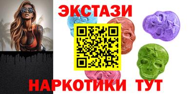 эйфоретик Гусь-Хрустальный