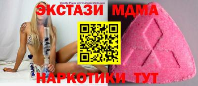 COCAINE Гусиноозёрск