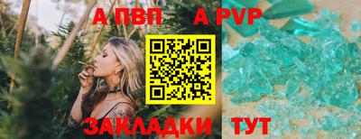 винт Балашиха