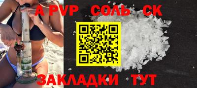 эйфоретик Гусь-Хрустальный