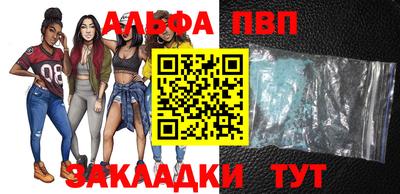 винт Балашиха