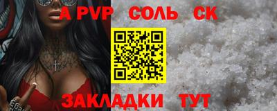 COCAINE Гусиноозёрск