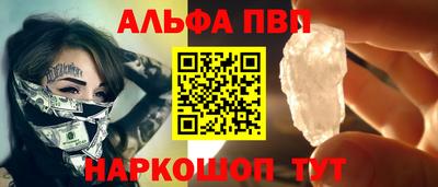 эйфоретик Гусь-Хрустальный