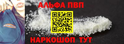 винт Балашиха