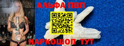 Альфа ПВП Гусев