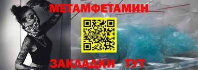 винт Балашиха