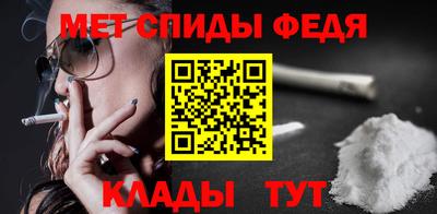 ALPHA PVP Балаково