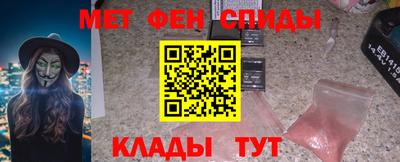 эйфоретик Гусь-Хрустальный