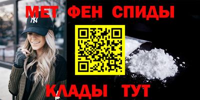 винт Балашиха