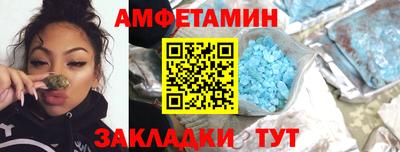 эйфоретик Гусь-Хрустальный