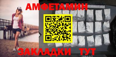 Альфа ПВП Гусев