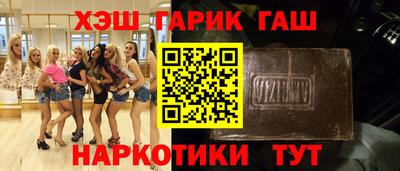 эйфоретик Гусь-Хрустальный