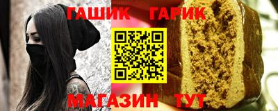 Альфа ПВП Гусев