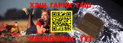 винт Балашиха