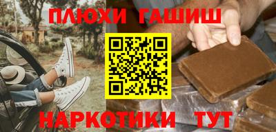 винт Балашиха