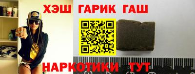 ALPHA PVP Балаково