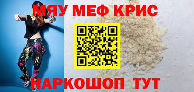 эйфоретик Гусь-Хрустальный