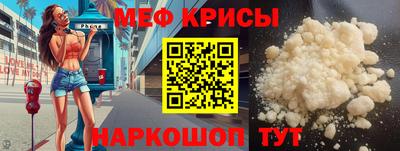 эйфоретик Гусь-Хрустальный
