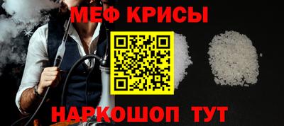 винт Балашиха