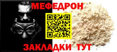 эйфоретик Гусь-Хрустальный
