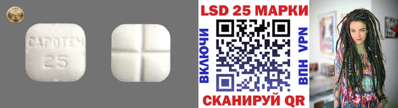цена наркотик Лысьва ЛСД экстази ecstasy
