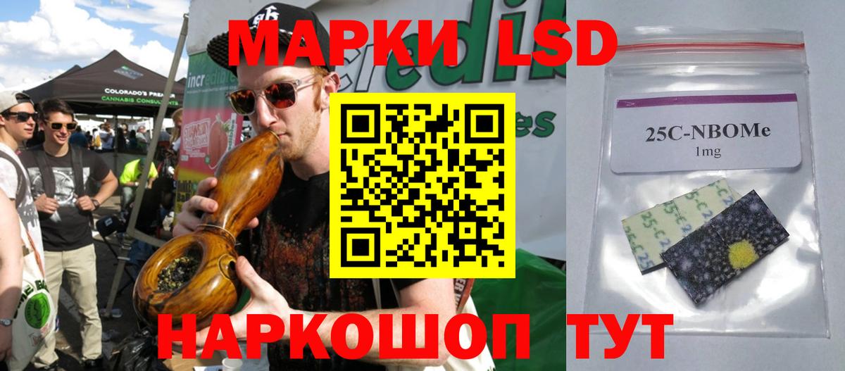 LSD-25 экстази ecstasy  LSD-25 экстази ecstasy  Лысьва 