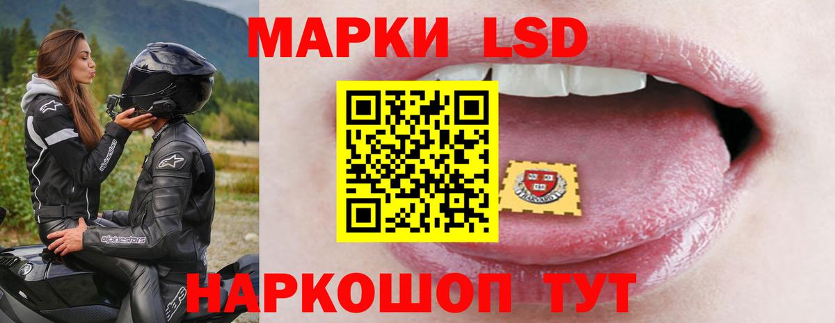 Лсд 25 экстази кислота  ЛСД экстази кислота  LSD-25 экстази  Лысьва  Вход с VPN 