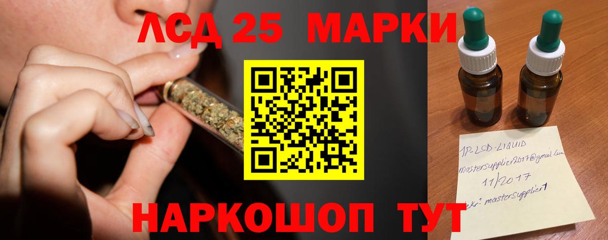 ЛСД экстази ecstasy Лысьва
