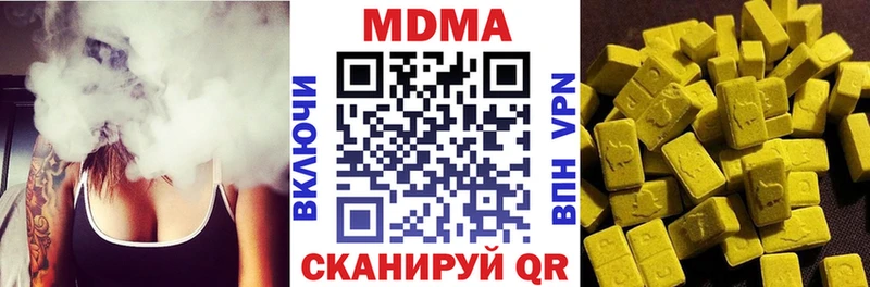 MDMA Molly  наркошоп  Лысьва 
