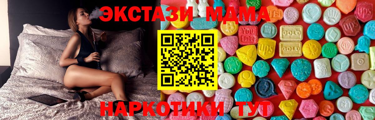 Конопля  Лысьва  APVP СК кристаллы  Вход с VPN  ГАШИШ  Гашиш  Вейп ТГК  Мефедрон   КОКАИН 