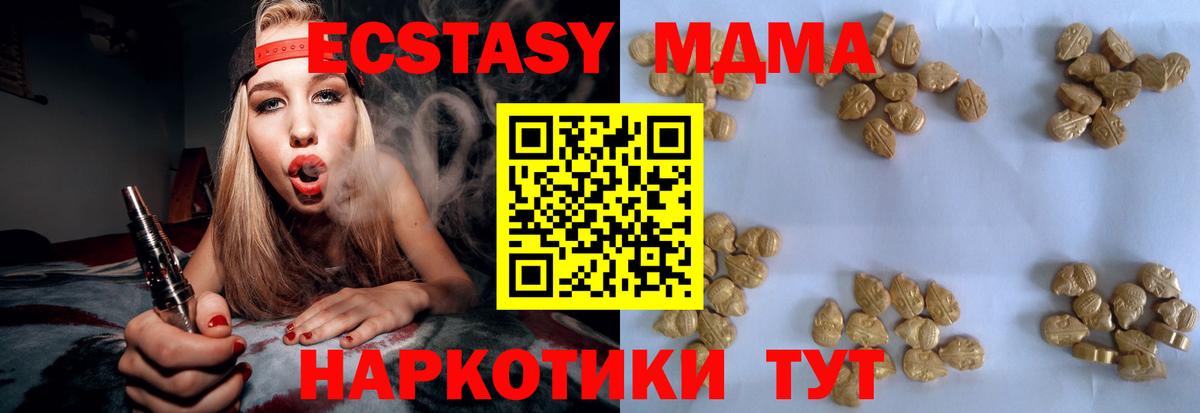 MDMA crystal  МДМА  Лысьва 