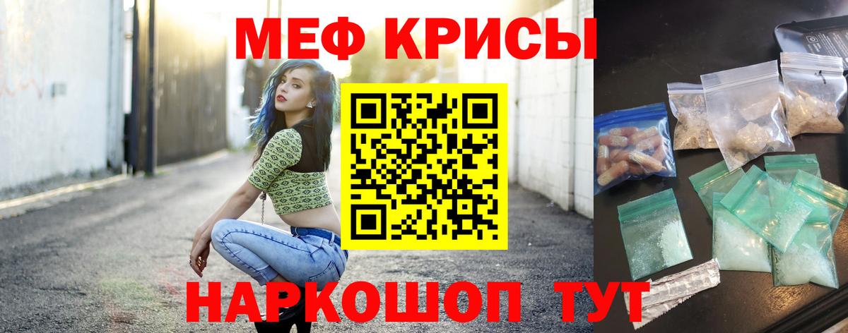 Меф  Лысьва