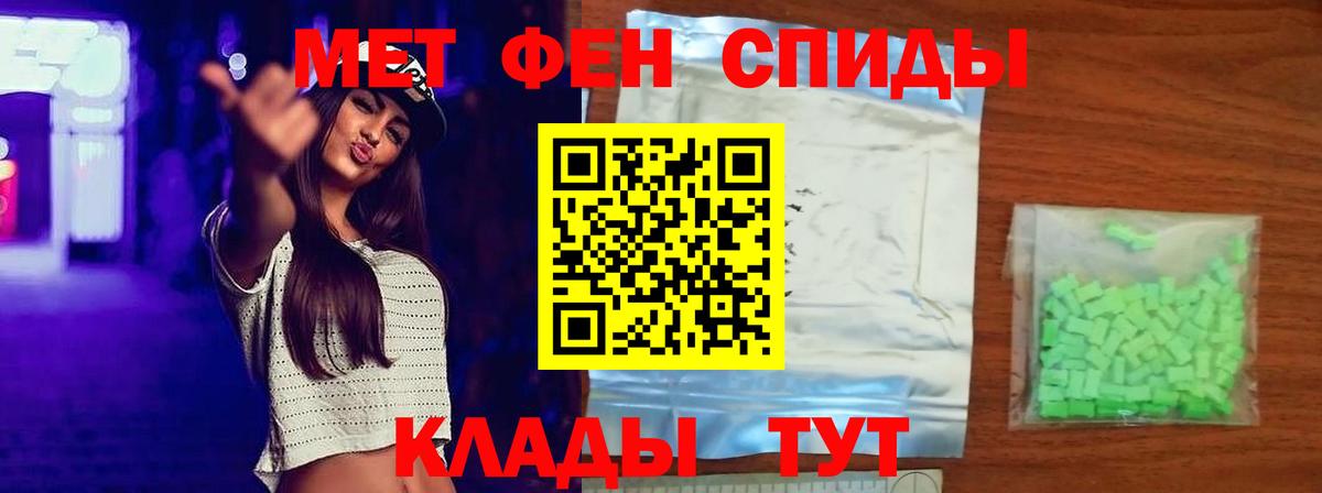Лысьва  МЕТАМФЕТАМИН витя  Вход с VPN  МЕТАМФЕТАМИН витя 
