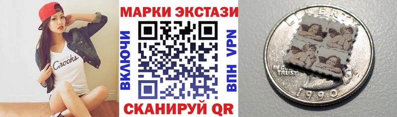 где можно купить наркотик  Лысьва  Марки 25I-NBOMe 1,8мг 