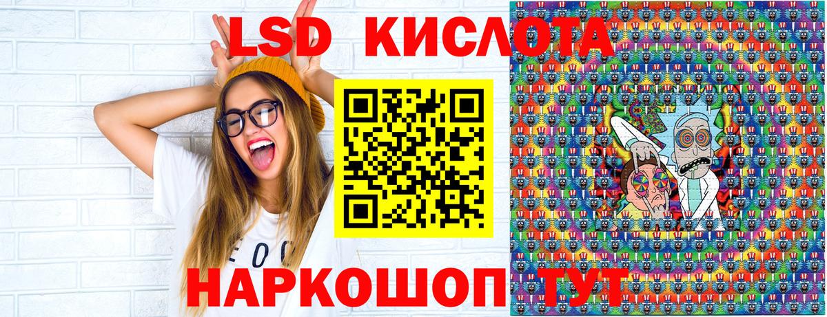 Марки NBOMe 1,8мг  Вход с VPN  дарнет шоп  Лысьва 