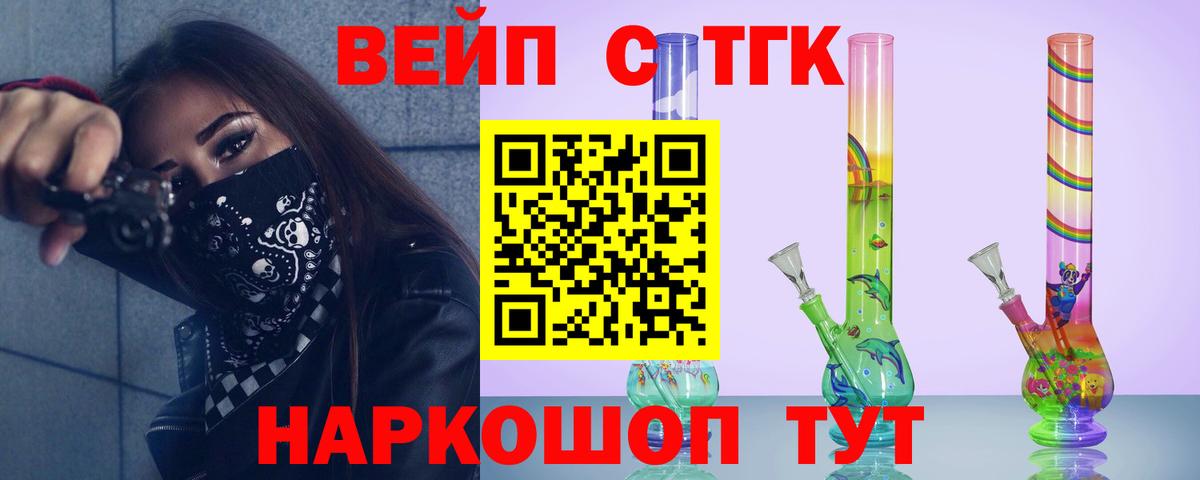 ТГК Wax Лысьва