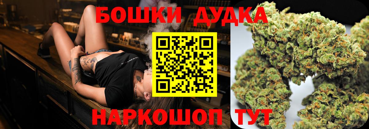 Шишки марихуана THC 21% Лысьва
