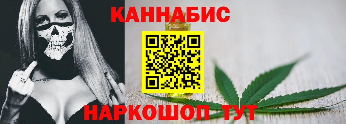 Марихуана Bruce Banner  Вход с VPN  Бошки Шишки SATIVA & INDICA  Лысьва 