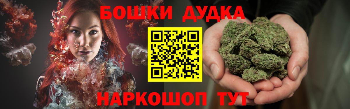 Шишки марихуана MAZAR  МАРИХУАНА Bruce Banner  Марихуана ГИДРОПОН  Лысьва 